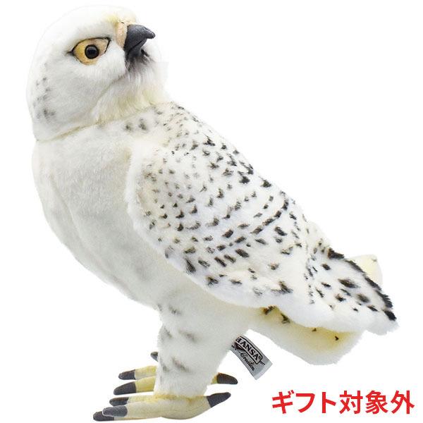 BH4708 シロハヤブサ HANSA　しろはやぶさ 白隼 とり トリ 鳥 ぬいぐるみ リアル
