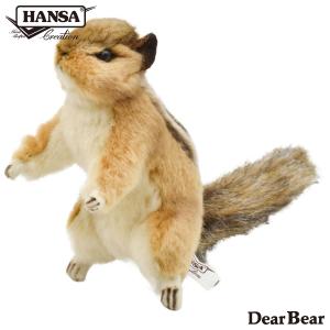 BH4832 シベリアシマリス HANSA　しべりあしまりす 縞栗鼠 ぬいぐるみ リアル おもちゃ 置物｜dearbear