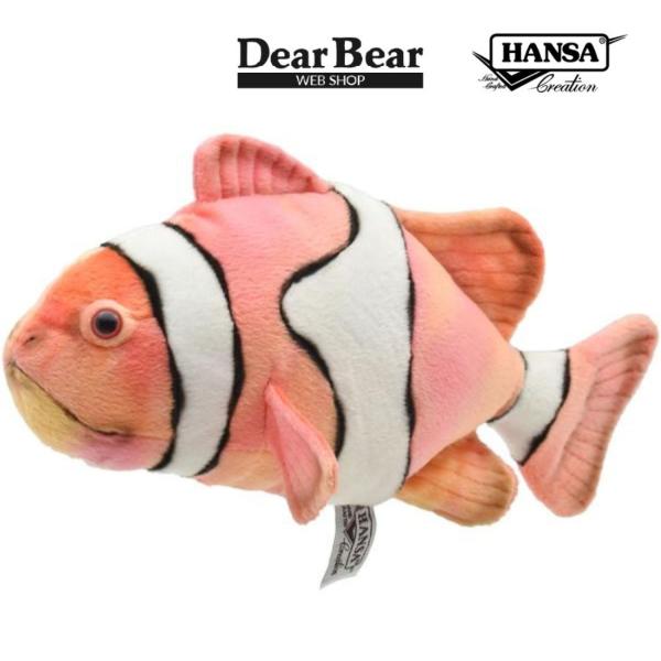 BH5078 カクレクマノミ HANSA　かくれくまのみ 魚 さかな ぬいぐるみ リアル