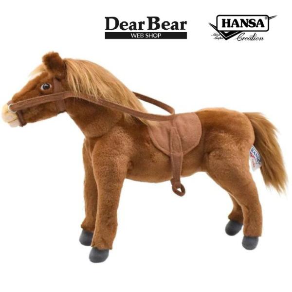 BH5811 ウマ 鞍付 HANSA　うま 馬 くらつき ぬいぐるみ リアル
