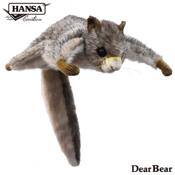 BH5855 ムササビ HANSA　むささび ぬいぐるみ リアル