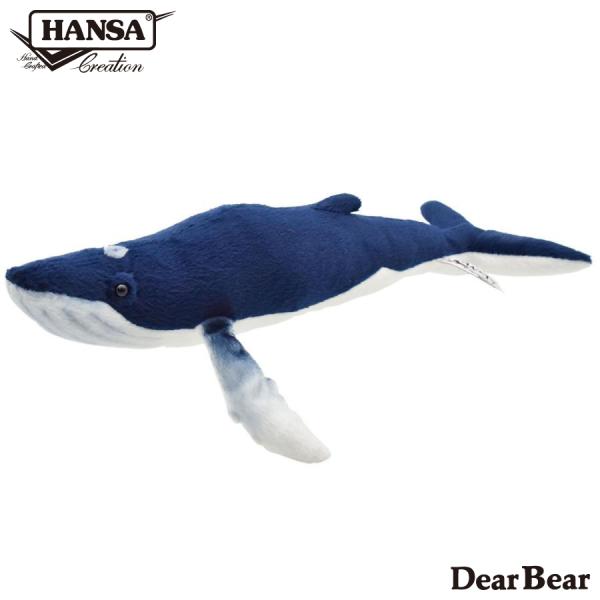 BH6285 ザトウクジラ HANSA　ざとうくじら 鯨 ぬいぐるみ リアル おもちゃ 置物
