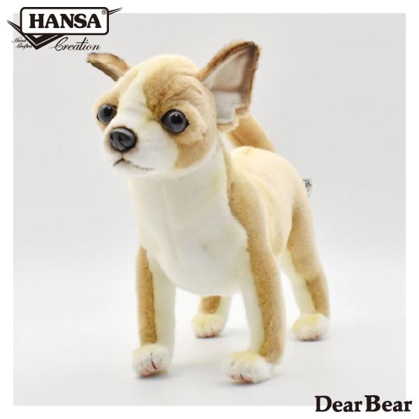 BH6295 チワワ HANSA　ちわわ いぬ イヌ 犬 ぬいぐるみ リアル