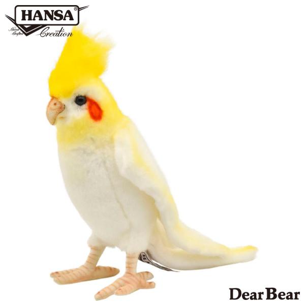 オカメインコ ルチノー ぬいぐるみ いんこ とり トリ 鳥 リアル HANSA ハンサ 6457 動...