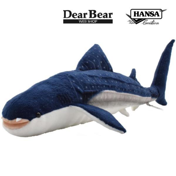 BH6508 ジンベエザメ HANSA　じんべえざめ さめ サメ 鮫 ぬいぐるみ リアル