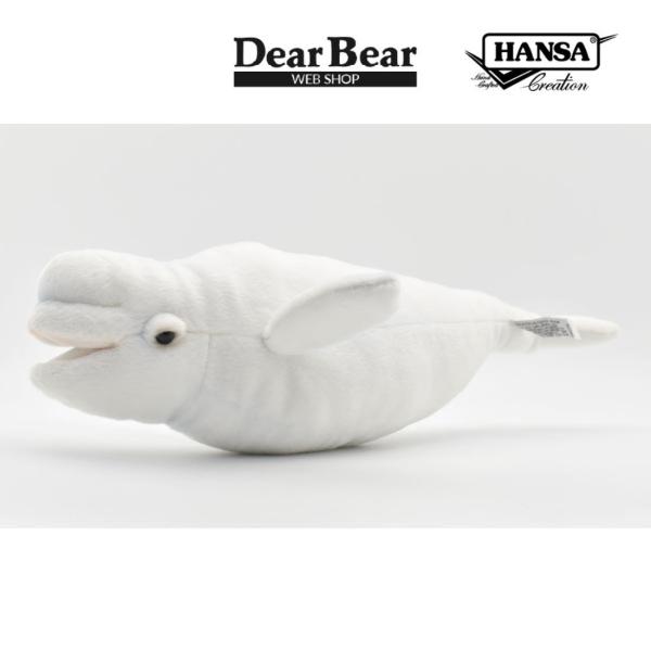 BH6626 シロイルカ HANSA　しろいるか 白海豚 ベルーガ べるーが ぬいぐるみ リアル