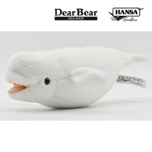 BH6651 シロイルカ HANSA　しろいるか 白海豚 ベルーガ べるーが ぬいぐるみ リアル