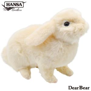 BH7024 ホーランドロップ HANSA　ほーらんどろっぷ うさぎ 兎 ぬいぐるみ リアル おもちゃ 置物 たれ耳｜dearbear