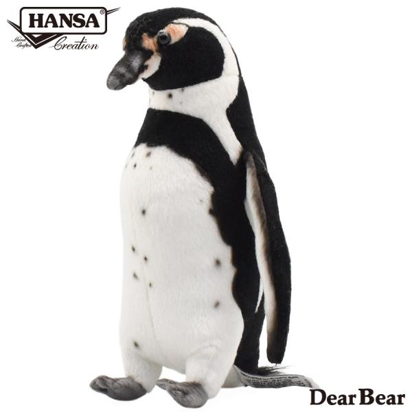 BH7093 フンボルトペンギン HANSA　ふんぼるとぺんぎん ぬいぐるみ リアル おもちゃ 置物