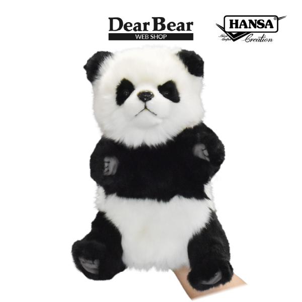 BH7165 ジャイアントパンダ ハンドパペット HANSA　じゃいあんとぱんだ 大猫熊 リアル