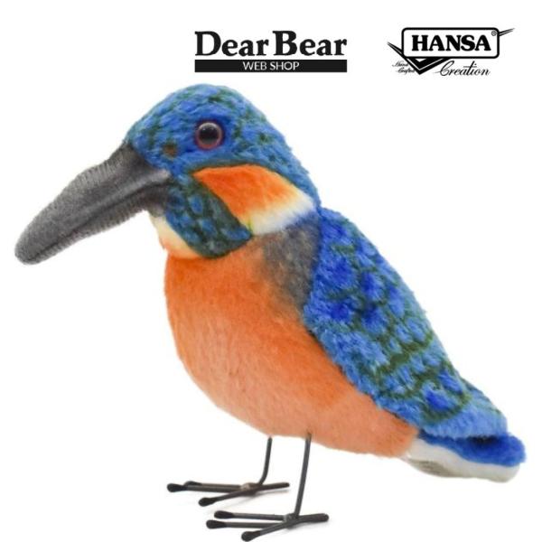 BH7245 カワセミ HANSA　かわせみ とり トリ 鳥 ぬいぐるみ リアル