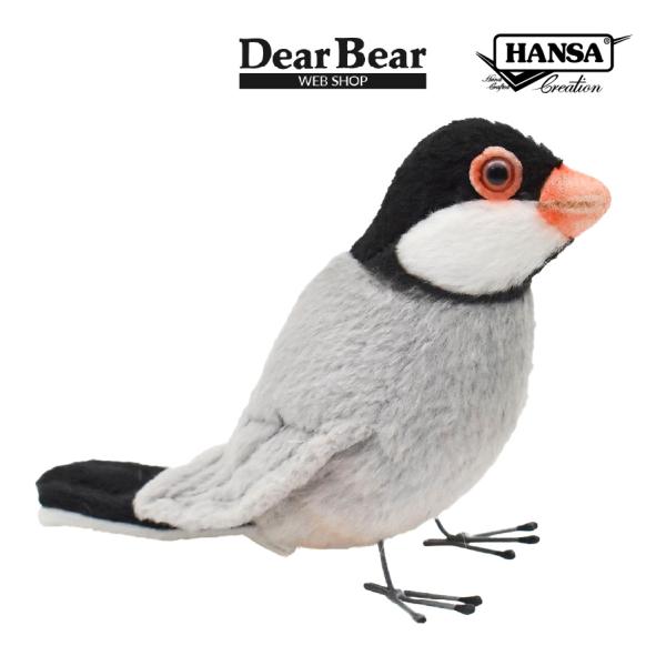 BH7248 ブンチョウ HANSA　ぶんちょう 文鳥 とり トリ 鳥 ぬいぐるみ リアル