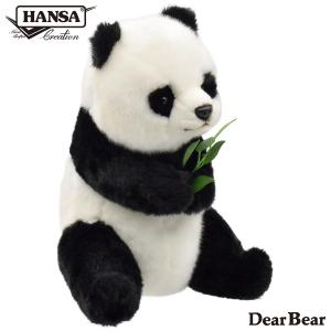 BH7475 ジャイアントパンダ HANSA　じゃいあんとぱんだ 大熊猫 ぬいぐるみ リアル おもちゃ 置物｜dearbear