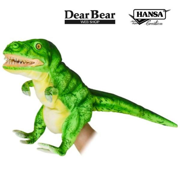 BH7763 ティラノサウルス 開口 グリーン ハンドパペット HANSA　てぃらのさうるす 恐竜 ...