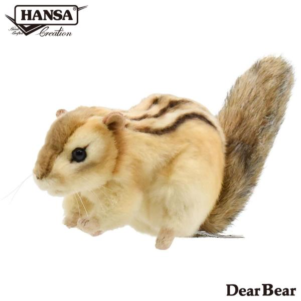 BH7843 シマリス HANSA　しまりす 縞栗鼠 ぬいぐるみ リアル おもちゃ 置物