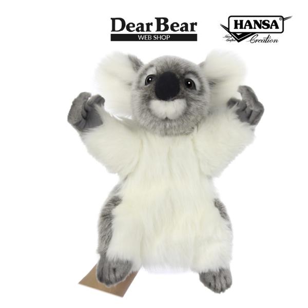 BH7971 コアラ ハンドパペット HANSA　こあら リアル 爆買 母の日