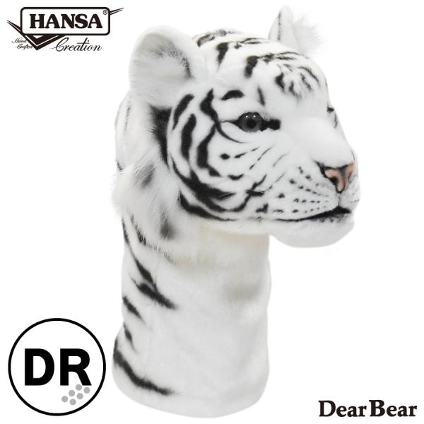 BH8107 ゴルフ ヘッドカバー ドライバー ホワイトタイガー HANSA　ほわいとたいがー とら...