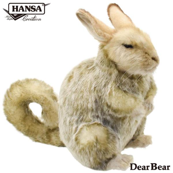 BH8144 ビスカッチャ HANSA　びすかっちゃ ぬいぐるみ リアル 爆買 母の日