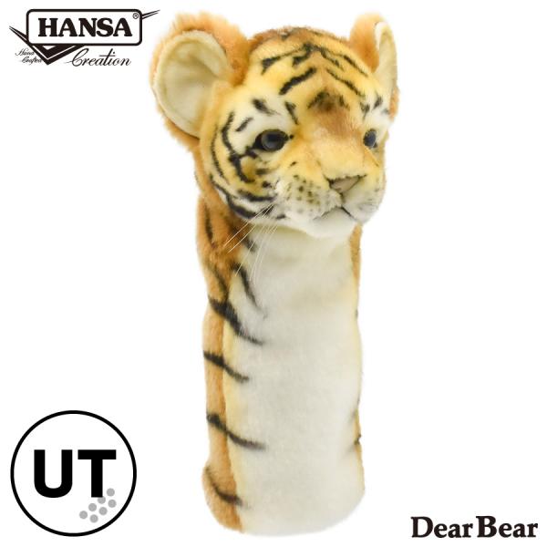 BH8169 ゴルフ ヘッドカバー ユーティリティ トラ 仔 HANSA　とら 虎 タイガー リアル...