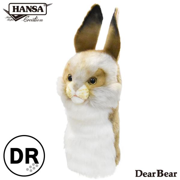 BH8186 ゴルフ ヘッドカバー ドライバー ウサギ HANSA　うさぎ 兔 リアル 爆買 母の日