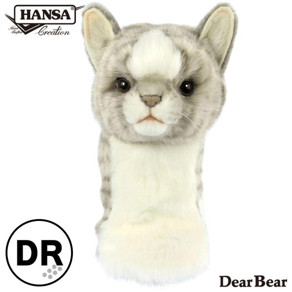 BH8266 ゴルフ ヘッドカバー ドライバー ネコ グレー HANSA　ねこ 猫 リアル