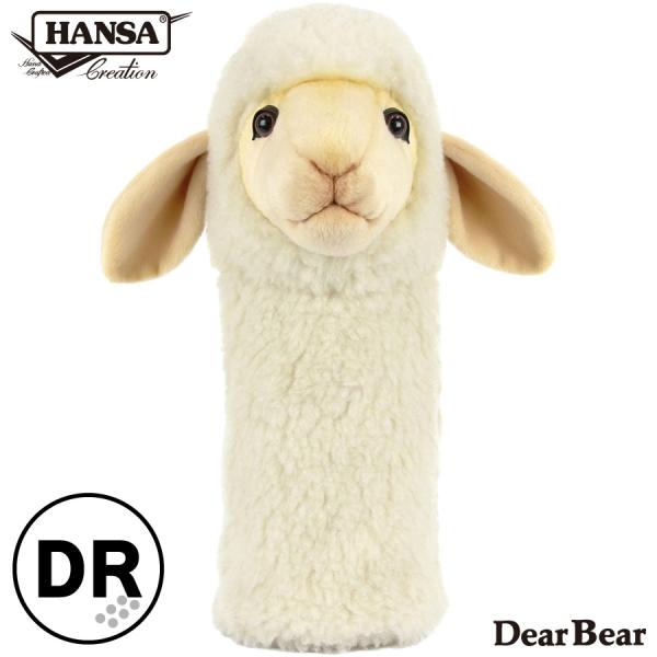 BH8275 ゴルフ ヘッドカバー ドライバー ヒツジ HANSA　ひつじ 羊 リアル 爆買 母の日