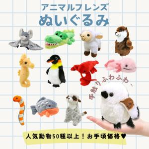 ぬいぐるみ サメ マーブルネイビー お手頃 景...の詳細画像1