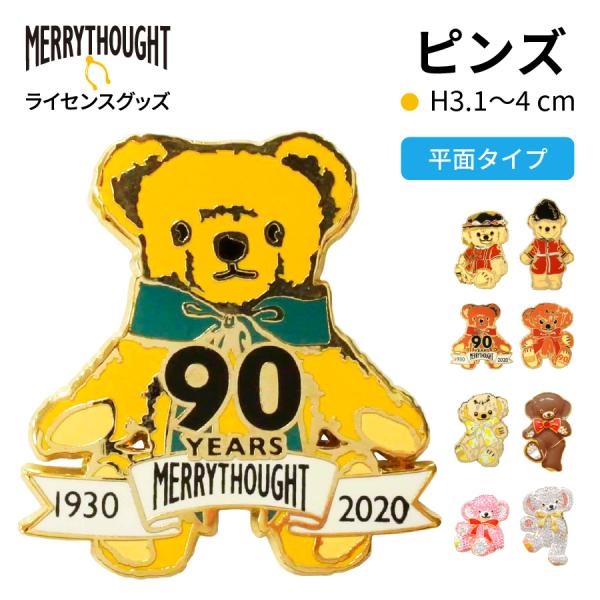メリーソート ピンバッジ ピンズ ９０ＴＨ グリーン 雑貨 ブランド イギリス プレゼント ギフト ...