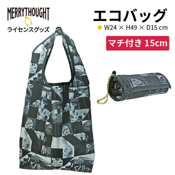 メリーソート エコバッグ ブラック マチ付き 雑貨 ブランド イギリス プレゼント ギフト
