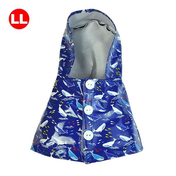 ぬいぐるみ 洋服 レインポンチョ クジラ LL 春夏 ベアウェア 着せ替え ぬい服 プレゼント レイ...