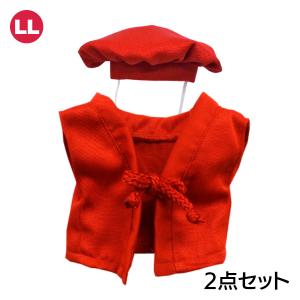 ぬいぐるみ 洋服 チャンチャンコ LL 春夏秋冬 ベアウェア 着せ替え ぬい服 プレゼント ちゃんちゃんこ 還暦 お祝い｜dearbear