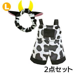 ぬいぐるみ 洋服 オールインワン カウ L 春夏秋冬 ベアウェア