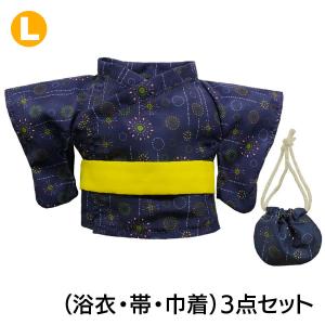 ぬいぐるみ 洋服 ユカタ ハナビ L 春夏 ベアウェア 着せ替え