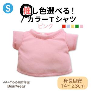 ラッピーベア ミルキーピンク LL ぬいぐるみ プレゼント 爆買 母の日