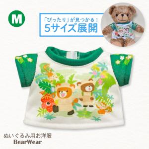 中古ぬいぐるみ 『永遠のあくる日』 ぬいぐるみ Ado auスマートパス