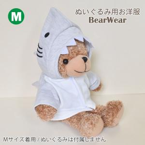 セキグチ 【送料無料】 モンチッチ ハンドパペットぬいぐるみ (男の子