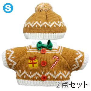 ぬいぐるみ 洋服 キャップ＆セーター ジンジャーマン S 秋冬24新作 ベアウェア 着せ替え ぬい服 プレゼント クリスマス ニット帽 帽子 爆買 母の日