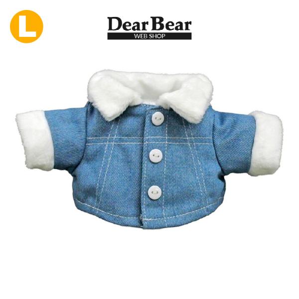 ぬいぐるみ 洋服 シャツ デニムライク ボア Ｌ 秋冬25新作 ベアウェア 着せ替え ぬい服 プレゼ...