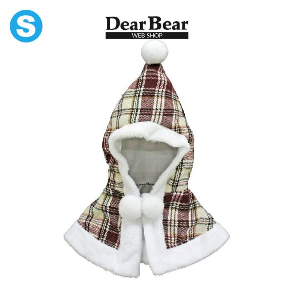 ぬいぐるみ 洋服 フードケープチェック＆ポンポンＳ 秋冬25新作 ベアウェア 着せ替え ぬい服 プレ...