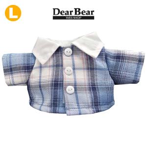 ぬいぐるみ 洋服 シャツ ブルーチェック Ｌ　春夏26新作 ベアウェア 着せ替え ぬい服 プレゼント 爆買 母の日｜Dear Bear WEB SHOP