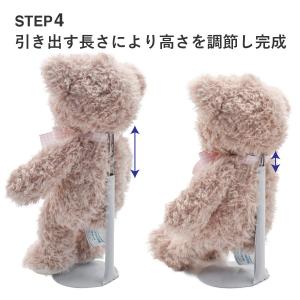 ドールスタンド ブラウン S ぬいぐるみ 固定...の詳細画像4