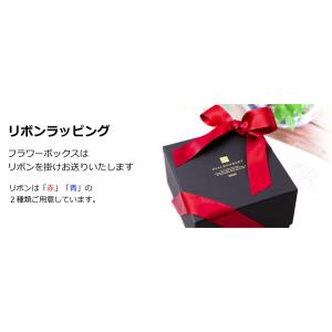 プリザーブドフラワー 誕生日 ギフト 還暦祝い...の詳細画像4