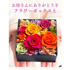 Dear Bouquet プリザーブドフラワー...の詳細画像1