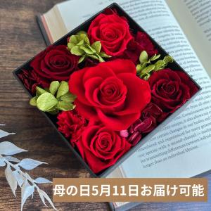 Dear Bouquet プリザーブドフラワー...の詳細画像2