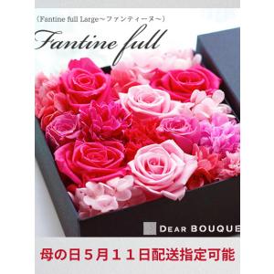 母の日 プレゼント 女性 赤いバラ 花 プリザ...の詳細画像2