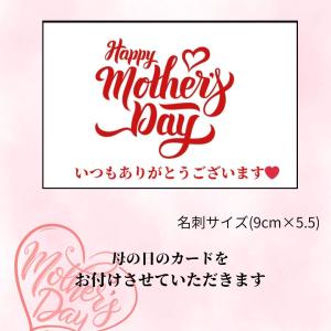 母の日 プレゼント 女性 赤いバラ 花 プリザ...の詳細画像4