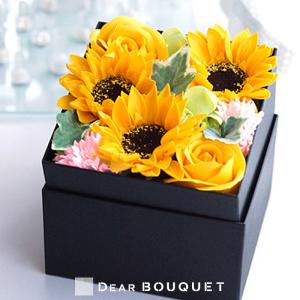 ソープフラワー プレゼント ギフト ひまわり 花の詳細画像4