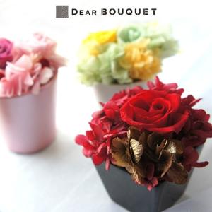 ミニフラワーアレンジ 誕生日 プレゼント プリザーブドフラワー プチギフト｜dearbouquet