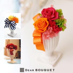 花 リボンスタイル フラワーアレンジ 誕生日プレゼント｜dearbouquet