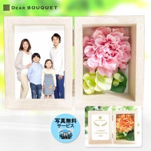 プレゼント 写真立て 花 フォトフレーム  孫 写真 3000円台